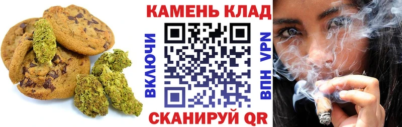 Печенье с ТГК конопля  закладка  OMG ССЫЛКА  Новая Ляля 