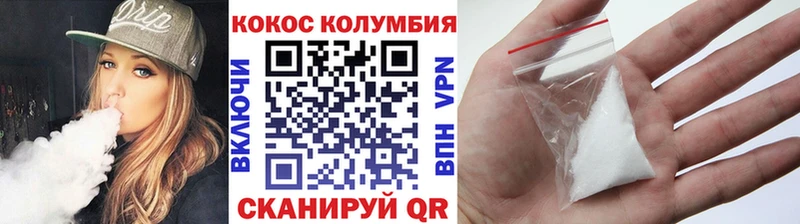 Cocaine FishScale Новая Ляля