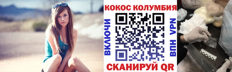 COCAIN VHQ  где купить наркоту  Новая Ляля 
