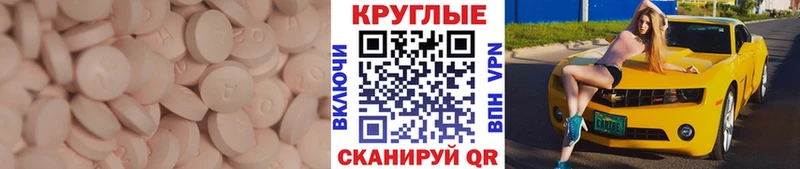 Экстази TESLA  Новая Ляля 