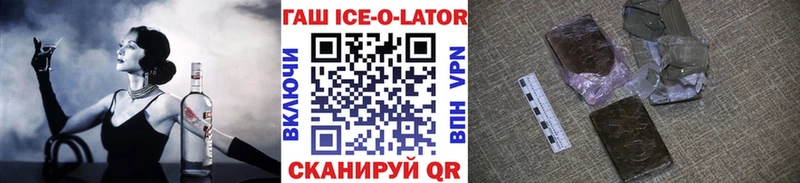 Гашиш Cannabis Новая Ляля