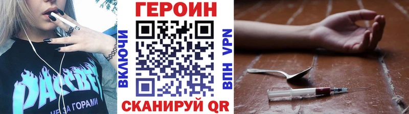 ГЕРОИН гречка  Новая Ляля 