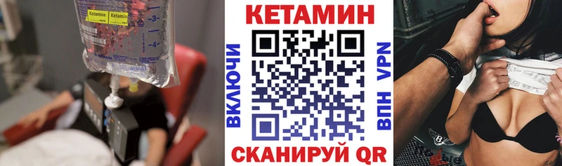 где купить наркоту  МЕГА ссылки  КЕТАМИН ketamine  сайты даркнета наркотические препараты  Новая Ляля 