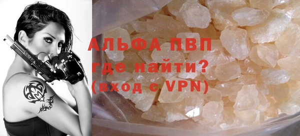 альфа пвп Алексеевка