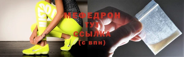 первитин Нязепетровск