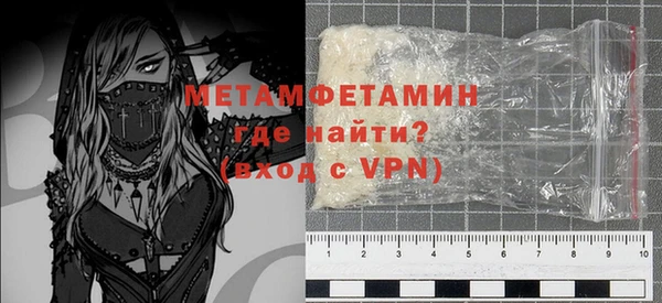 метадон Няндома