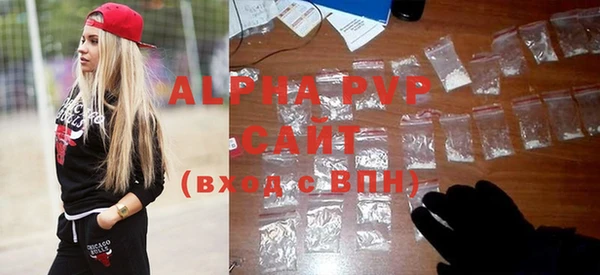 альфа пвп Алексеевка