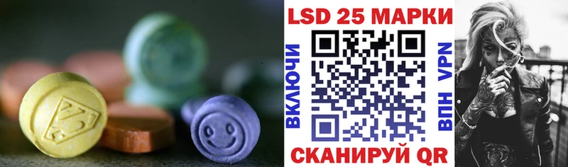LSD-25 экстази ecstasy  Новая Ляля 