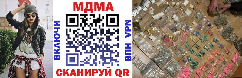 это клад  Новая Ляля  MDMA crystal 