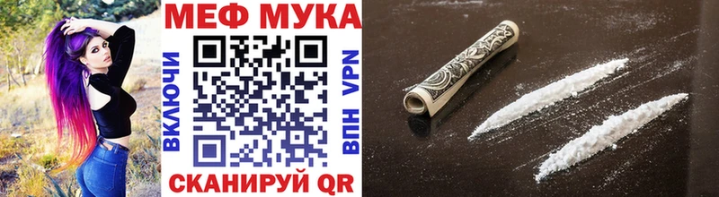 Мефедрон mephedrone  купить  цена  Новая Ляля 