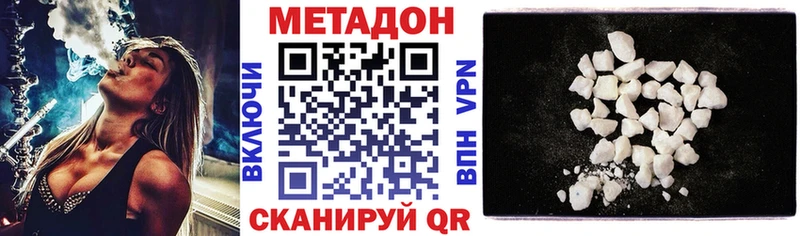 хочу   Новая Ляля  Метадон мёд 