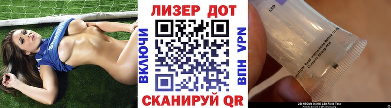 Марки 25I-NBOMe 1500мкг  продажа наркотиков  Новая Ляля 