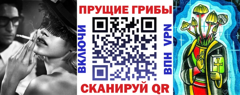 что такое наркотик  Новая Ляля  Псилоцибиновые грибы ЛСД 