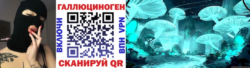 Псилоцибиновые грибы Cubensis Новая Ляля